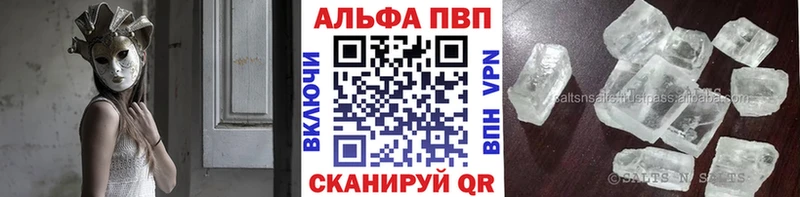 APVP Crystall Новое Девяткино
