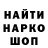 МЕТАДОН кристалл Christopher Fields