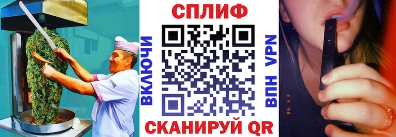 где продают   Новое Девяткино  Печенье с ТГК конопля 
