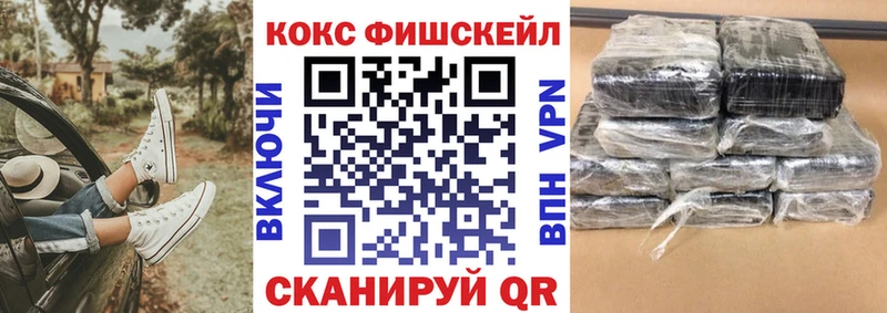 КОКАИН Эквадор  где купить наркоту  Новое Девяткино 