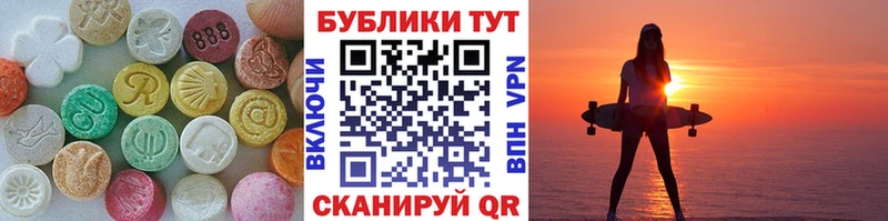 Экстази mix  где купить наркотик  ссылка на мегу ТОР  Новое Девяткино 
