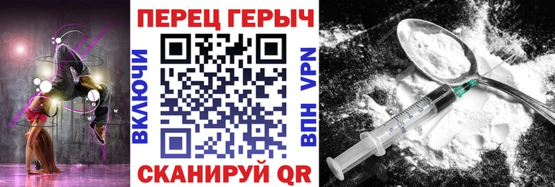 сколько стоит  Новое Девяткино  ГЕРОИН афганец 
