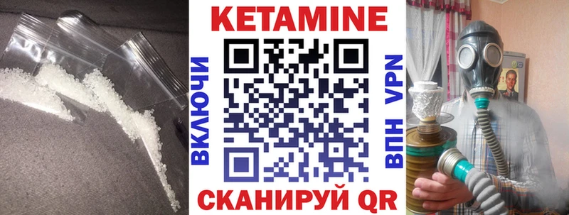 Кетамин VHQ  хочу наркоту  Новое Девяткино 