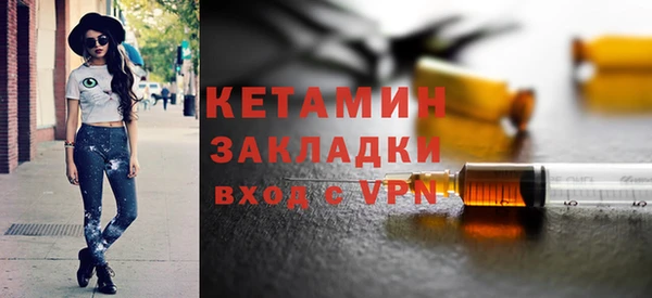 MDMA Балабаново