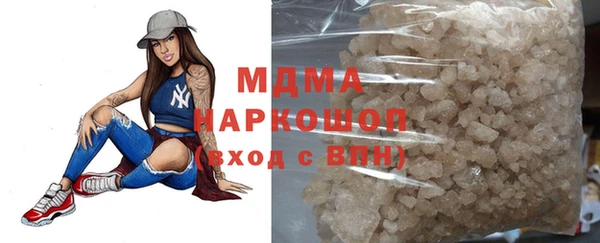 ALPHA-PVP Балахна