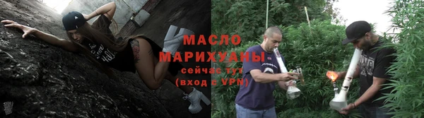 ALPHA-PVP Балахна