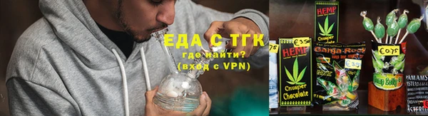 ALPHA-PVP Балахна
