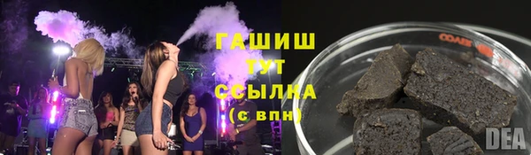 ALPHA-PVP Балахна