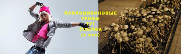 ALPHA-PVP Балахна