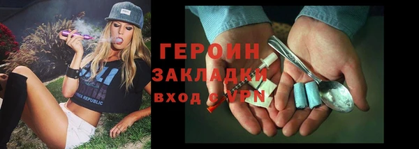 ALPHA-PVP Балахна