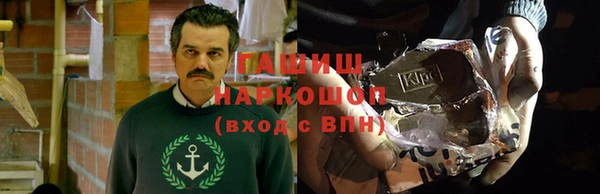кокаин перу Баксан