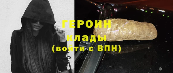 MDMA Балабаново