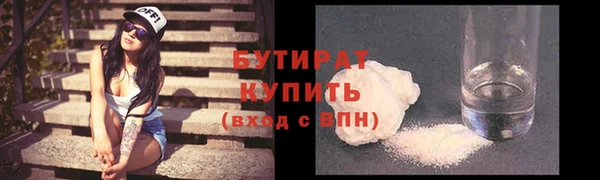 MDMA Балабаново