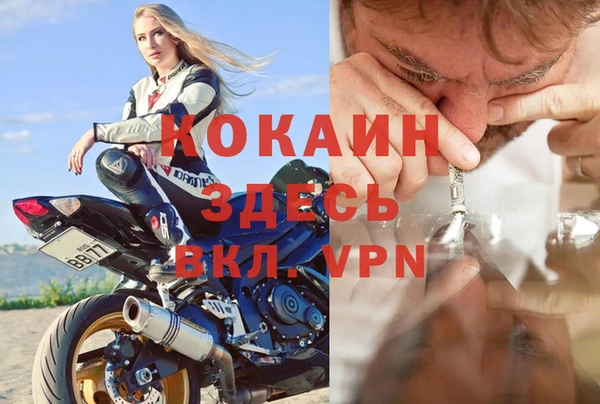 кокаин перу Баксан