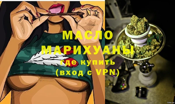 MDMA Балабаново