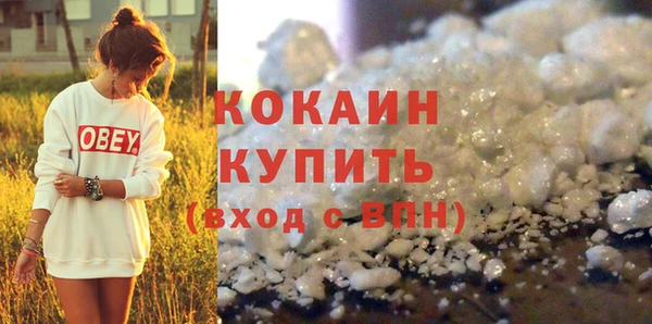кокаин перу Баксан