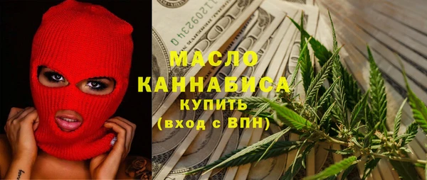 MDMA Балабаново