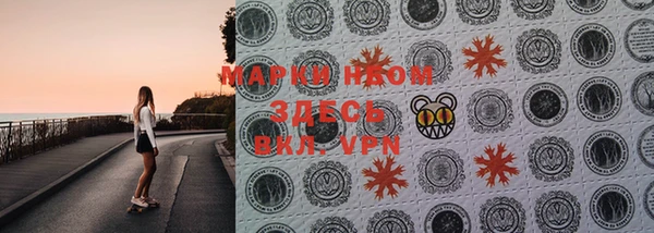 MDMA Балабаново