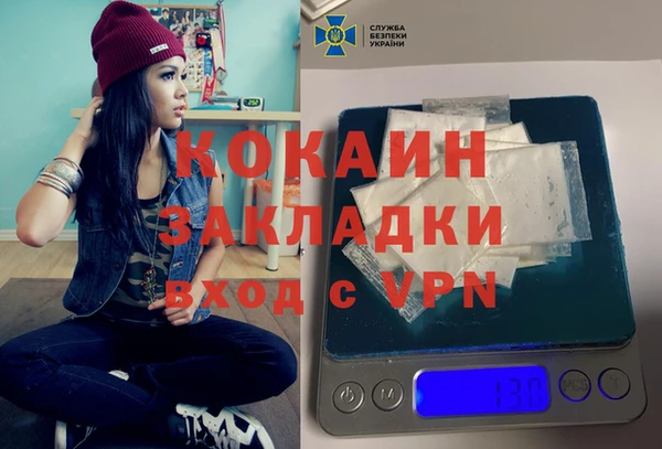 кокаин перу Баксан