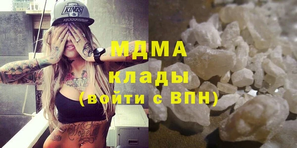 ALPHA-PVP Балахна
