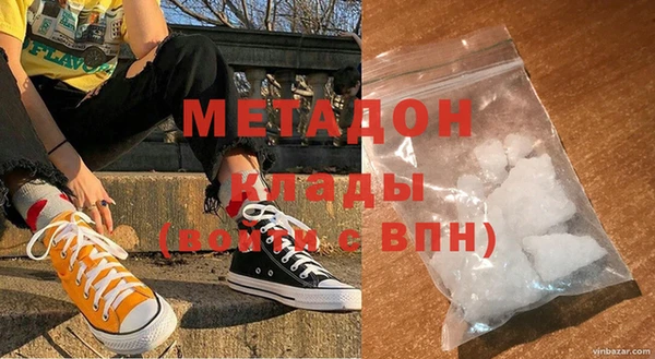 ALPHA-PVP Балахна