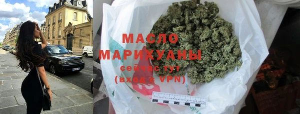 ALPHA-PVP Балахна