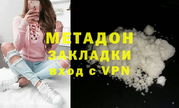 ALPHA-PVP Балахна