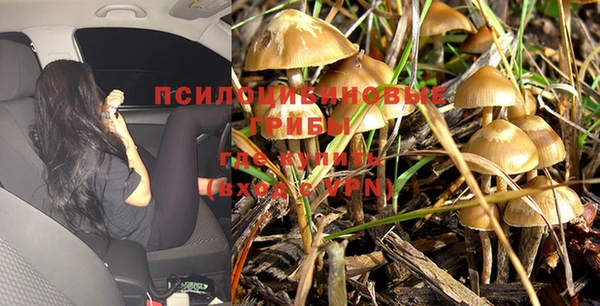 MDMA Балабаново