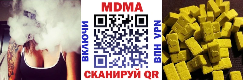 MDMA crystal  Новое Девяткино 