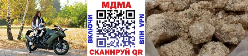 МДМА crystal Новое Девяткино