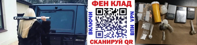 как найти   Новое Девяткино  ОМГ ОМГ вход  Метамфетамин витя 