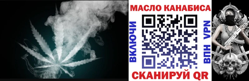 Дистиллят ТГК вейп  kraken маркетплейс  Новое Девяткино 