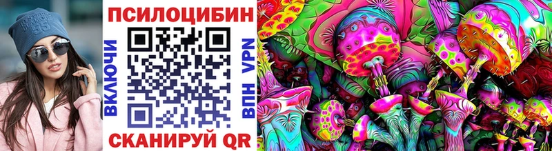 Псилоцибиновые грибы прущие грибы  блэк спрут ONION  Новое Девяткино  продажа наркотиков 